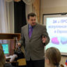 Учитель из Озерного стал финалистом «Педагога года-2010»