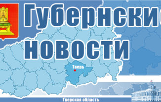 В Осташковском округе Тверской области будет реализовано несколько крупных инвестиционных проектов в сфере туризма  