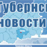 В Тверской области запланировано тестирование жителей на антитела к коронавирусу