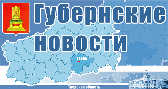 В Тверской области школьные каникулы пройдут в штатном режиме