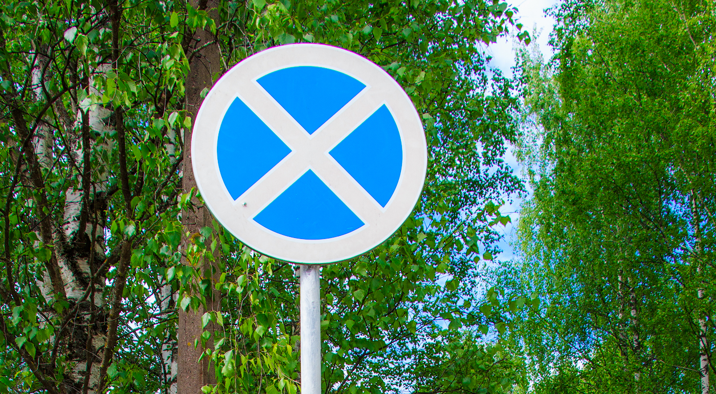 Знак дорожный круг перечеркнутый красной