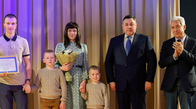 Озерчане среди победителей регионального этапа конкурса «Семья года»