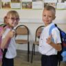 В Тверской области начинается выдача рюкзаков со школьно-письменными наборами для первоклассников Верхневолжья
