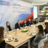 Губернатор Игорь Руденя в День российского студенчества встретился с учащимися тверских вузов и колледжей