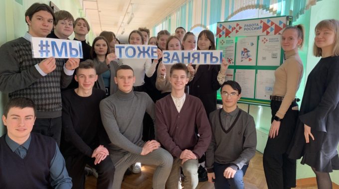 В Тверской области подросткам расскажут о возможностях летнего трудоустройства