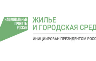 Более 42 тысяч жителей Тверской области проголосовали за объекты благоустройства 2024 года